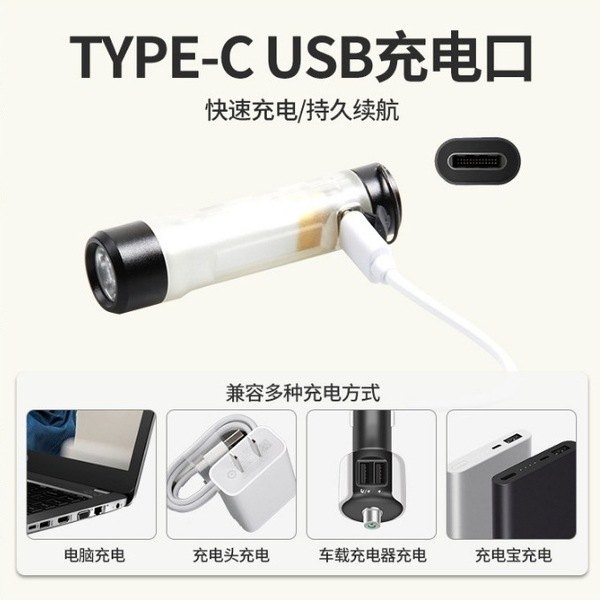 Type-C Rechargeable Camping Work Light